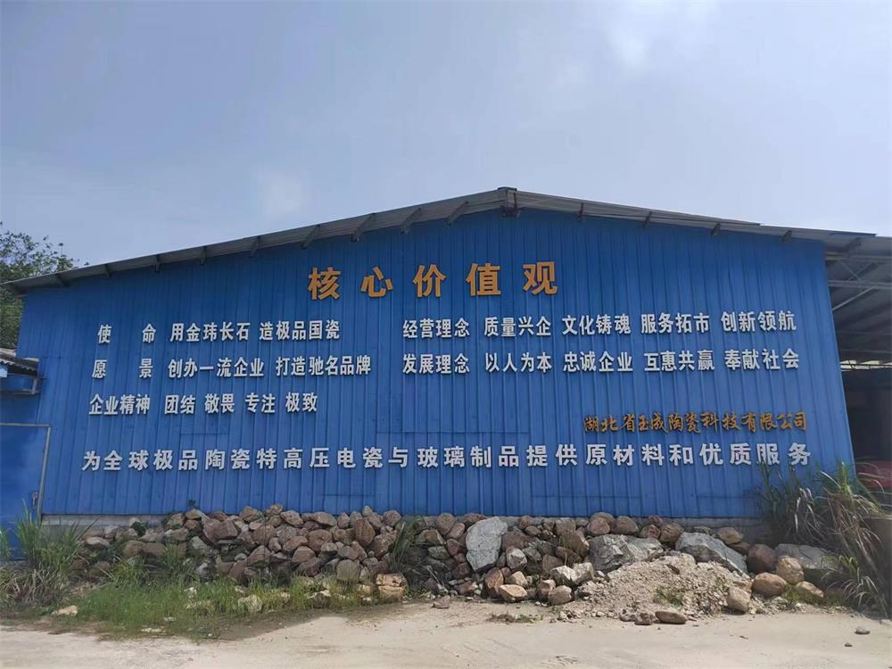 厂房设备