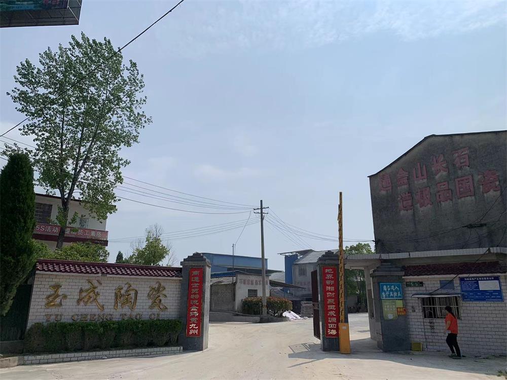 厂房设备
